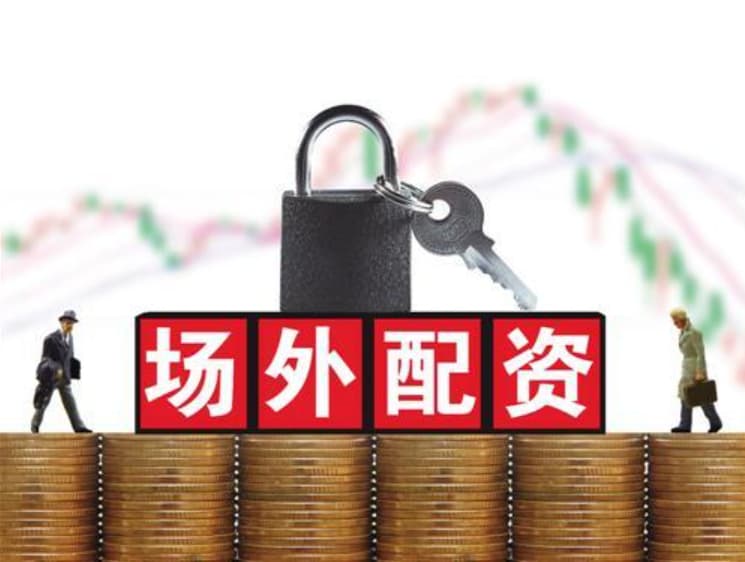 金富宝配资:全国最大的配资公司-央行：探索常态化的制度安排 维护资本市场稳定