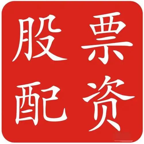 双融配资:股票配资平台查询-深交所发布创业板“轻资产、高研发投入”认定标准 